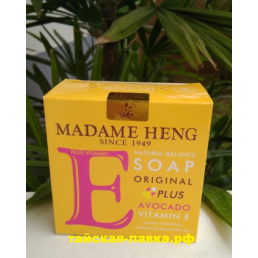 Мыло от Madame Heng Авокадо с витаминами А, В, D, Е